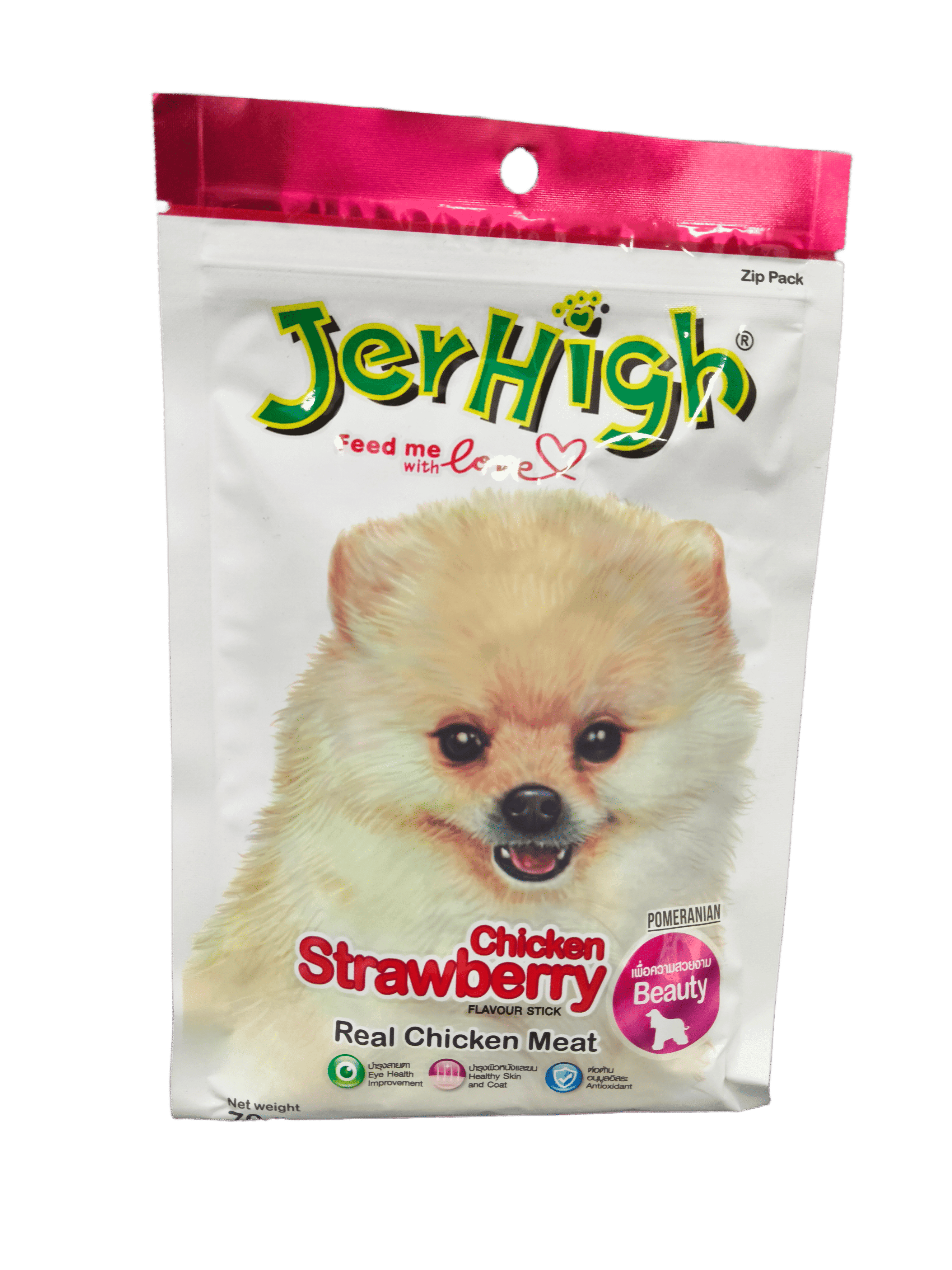 JerHigh Strawberry Stick Dog Treats with Real Chicken Meat